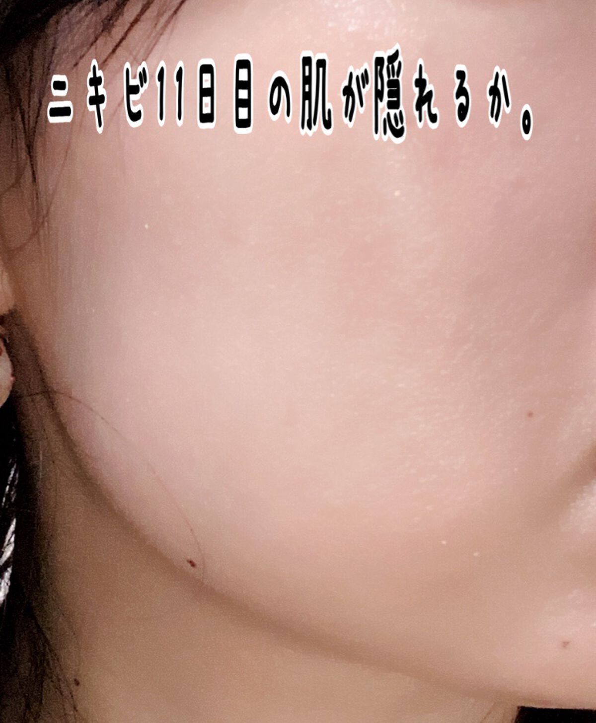 &be UVミルク/＆be/日焼け止めミルクを使ったクチコミ（1枚目）