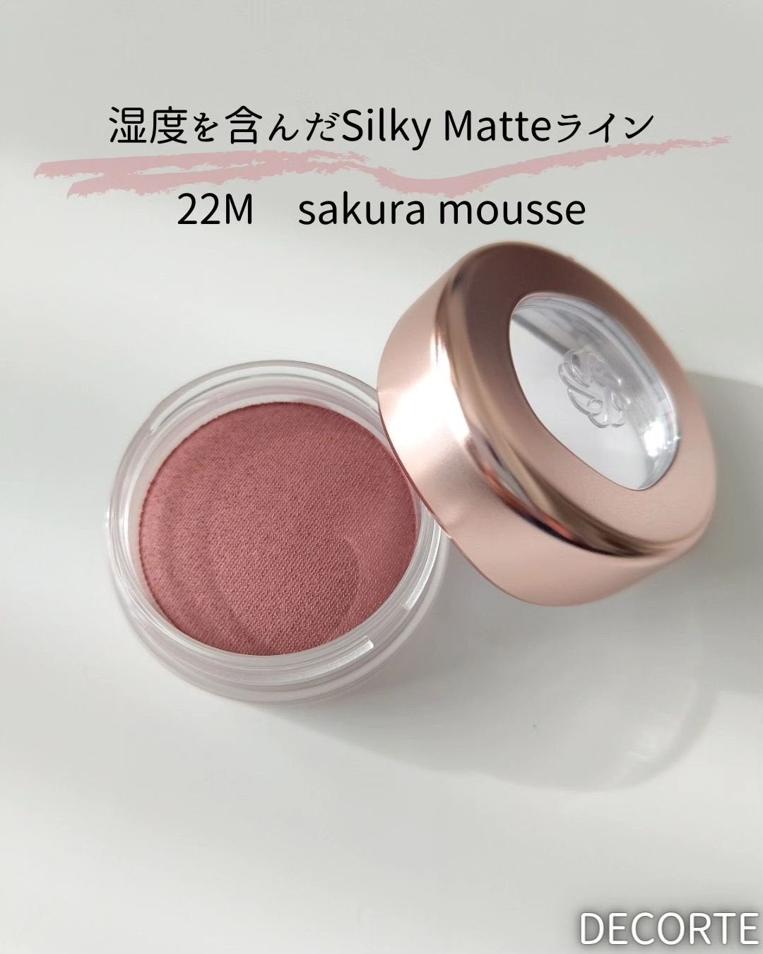 アイグロウジェム スキンシャドウ/DECORTÉ/ジェル・クリームアイシャドウを使ったクチコミ(4枚目)