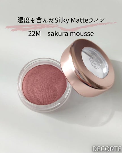 アイグロウジェム スキンシャドウ/DECORTÉ/ジェル・クリームアイシャドウを使ったクチコミ(4枚目)