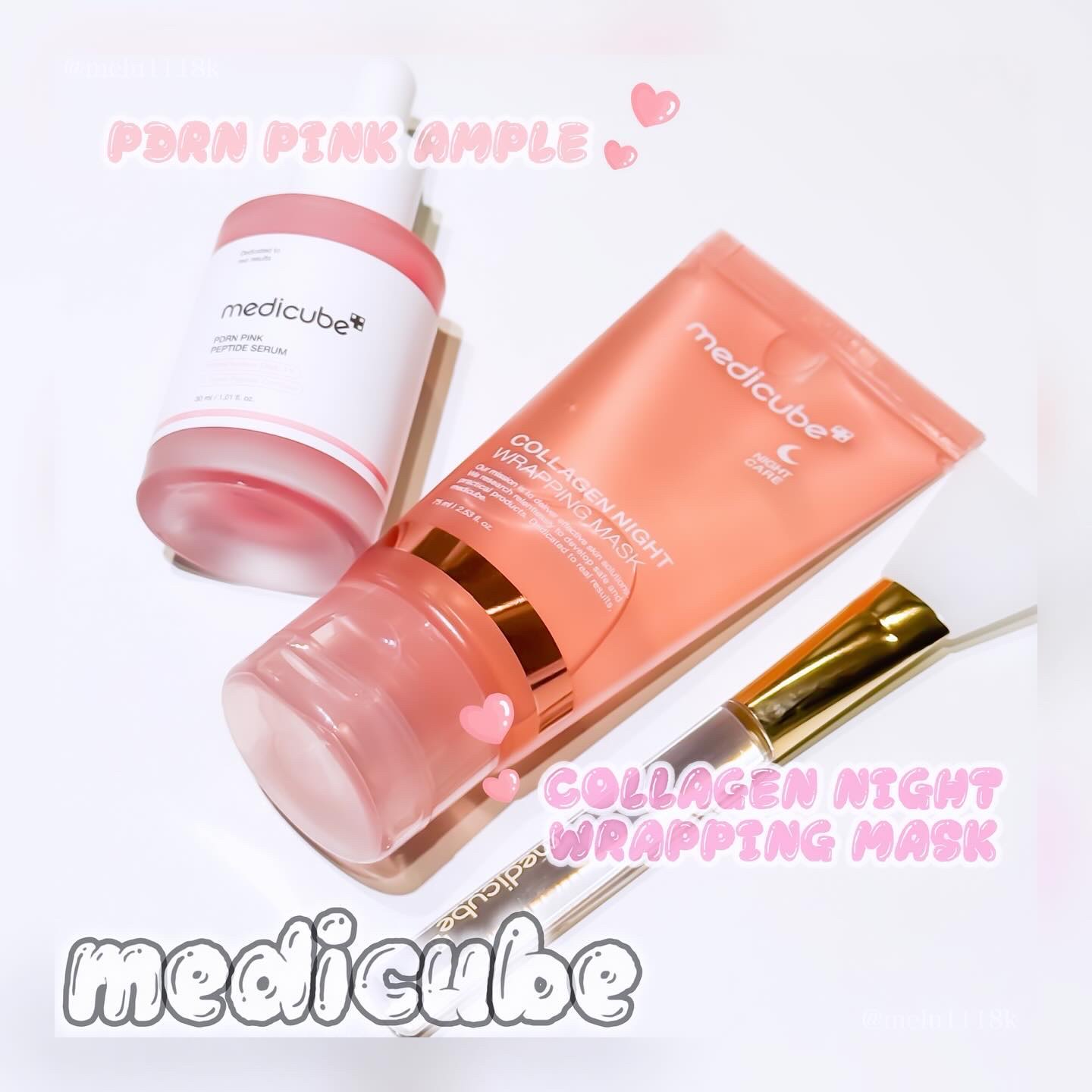 コラーゲンナイトラッピングマスク/MEDICUBE/洗い流すパック・マスクを使ったクチコミ（1枚目）