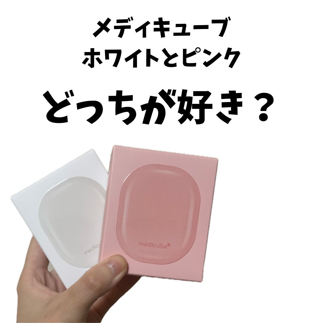 プロ グルタチオン ベルベット クッションファンデーション/MEDICUBE/クッションファンデーションを使ったクチコミ（1枚目）