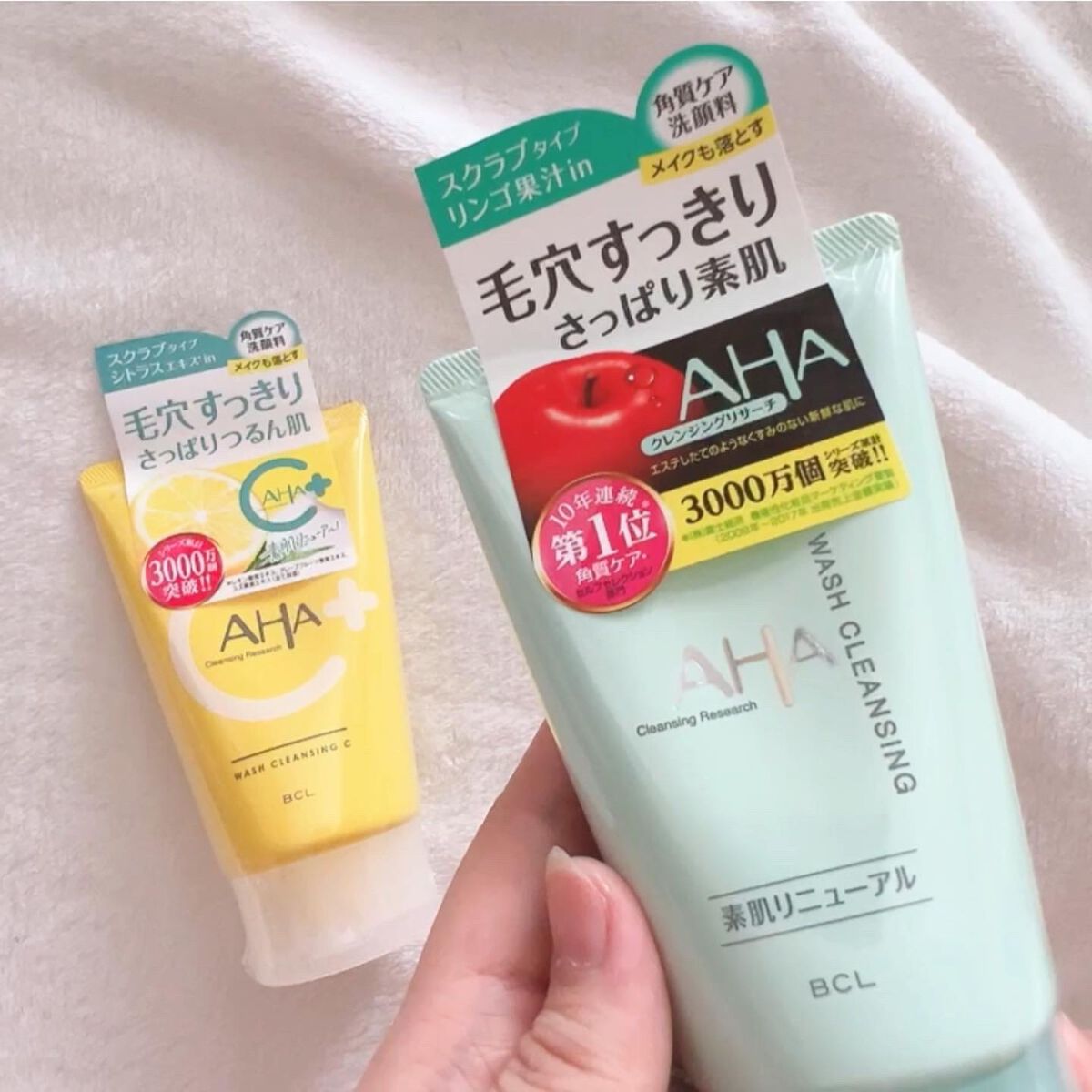 クレンジングリサーチ ウォッシュクレンジング N/クレンジングリサーチ/洗顔フォームを使ったクチコミ（2枚目）