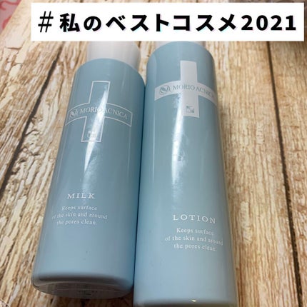 モリオアクニカ ミルク/カシー/乳液を使ったクチコミ(1枚目)