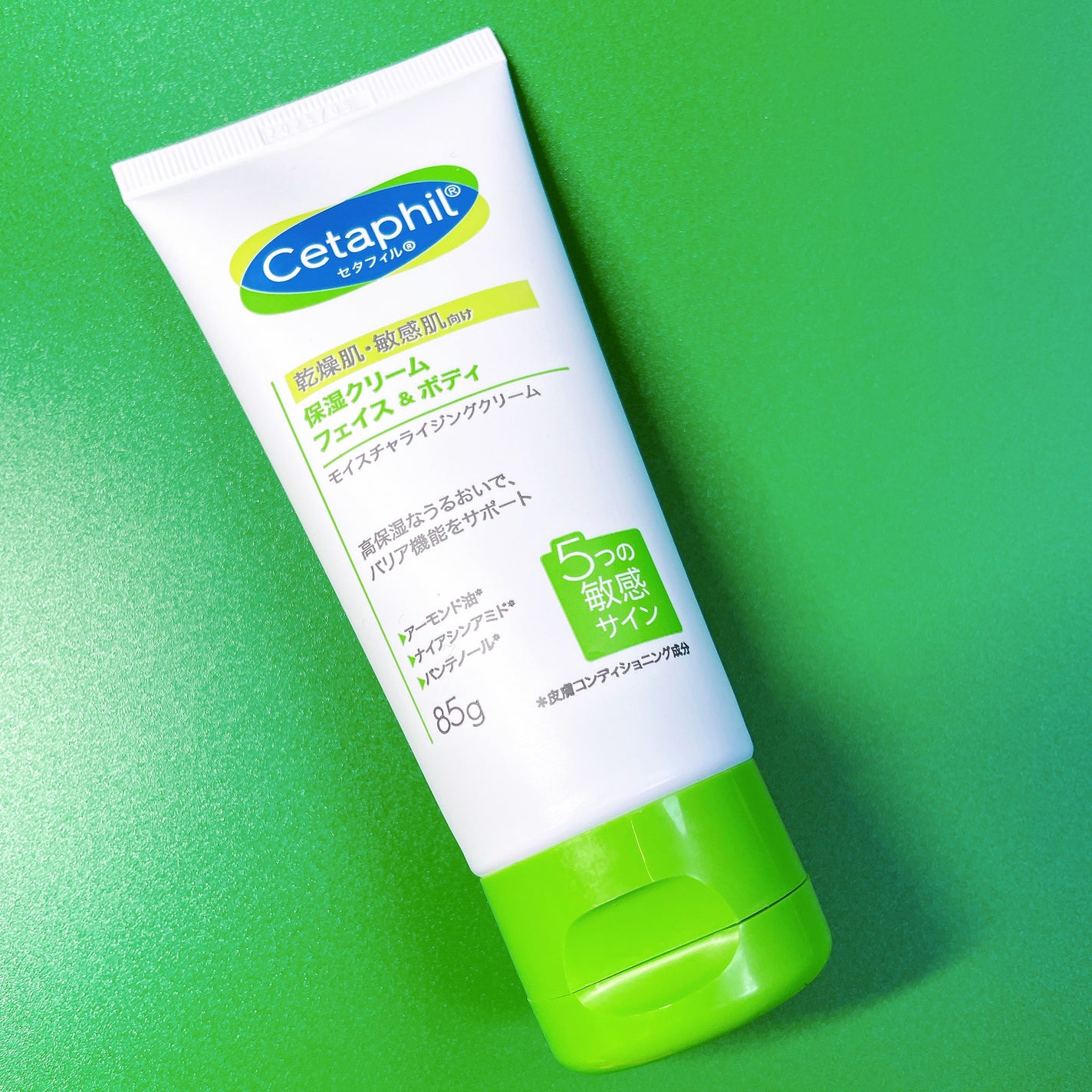 モイスチャライジング クリーム/セタフィル/ボディクリームを使ったクチコミ(1枚目)