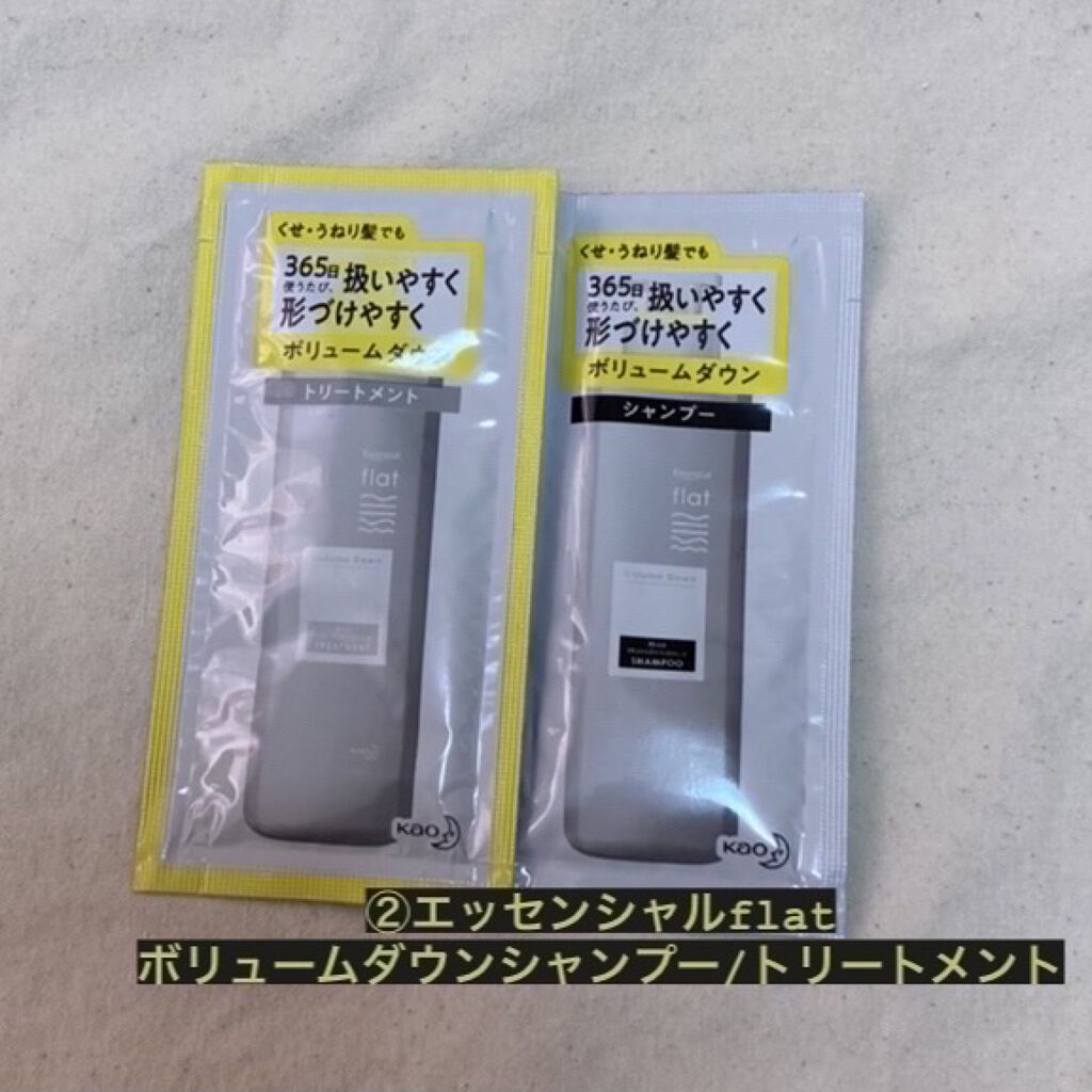 くせ・うねりメンテナンスシャンプー／トリートメント（ボリュームダウン）/エッセンシャル/シャンプー・コンディショナーを使ったクチコミ（3枚目）