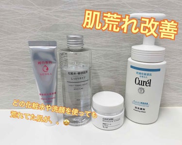 化粧水・敏感肌用・しっとりタイプ/無印良品/化粧水を使ったクチコミ（1枚目）