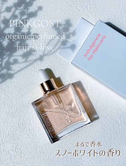 オーガニックヘアシロップ/PINKGHOST/ヘアオイルを使ったクチコミ(1枚目)