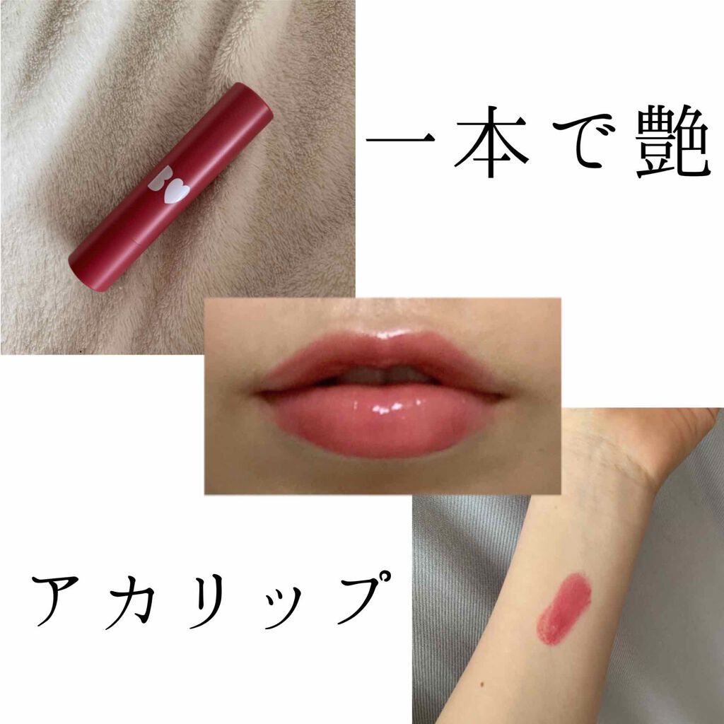 つやぷるリップR/b idol/口紅を使ったクチコミ(1枚目)