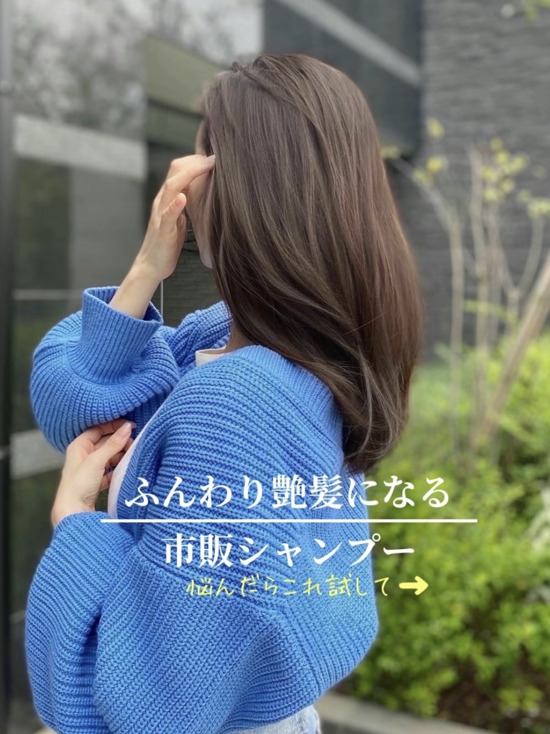 シルキークレンズシャンプー/トリートメント/DROAS/市販シャンプーを使ったクチコミ（1枚目）