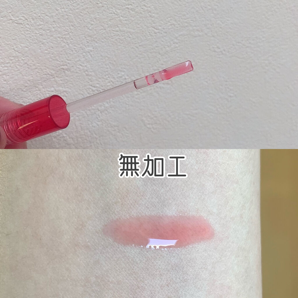 フルーティーリップオイル PO (ザクロ)/ETUDE/リップグロスを使ったクチコミ（2枚目）