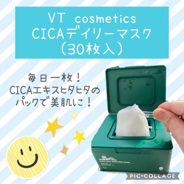 CICA デイリースージングマスク/VT/シートマスク・パックを使ったクチコミ（1枚目）