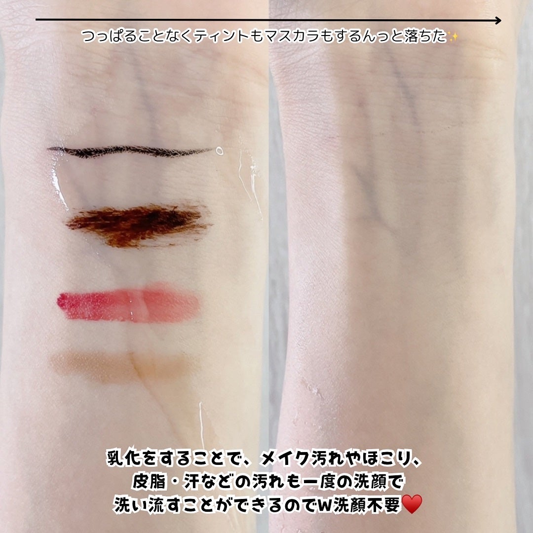 アルティム8∞ スブリム ビューティ クレンジング オイルn/shu uemura/オイルクレンジングを使ったクチコミ(3枚目)