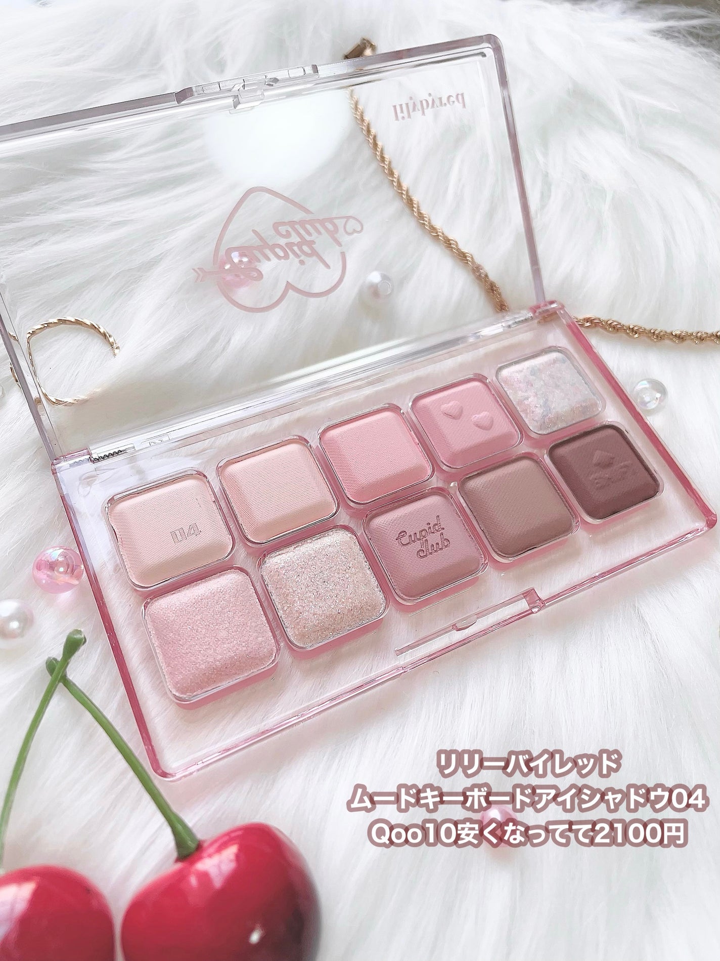 ごんす@YouTube始めました on LIPS 「《ムードキーボードアイシャドウ❤︎》バズってたアイシャドウ可愛..」(2枚目)