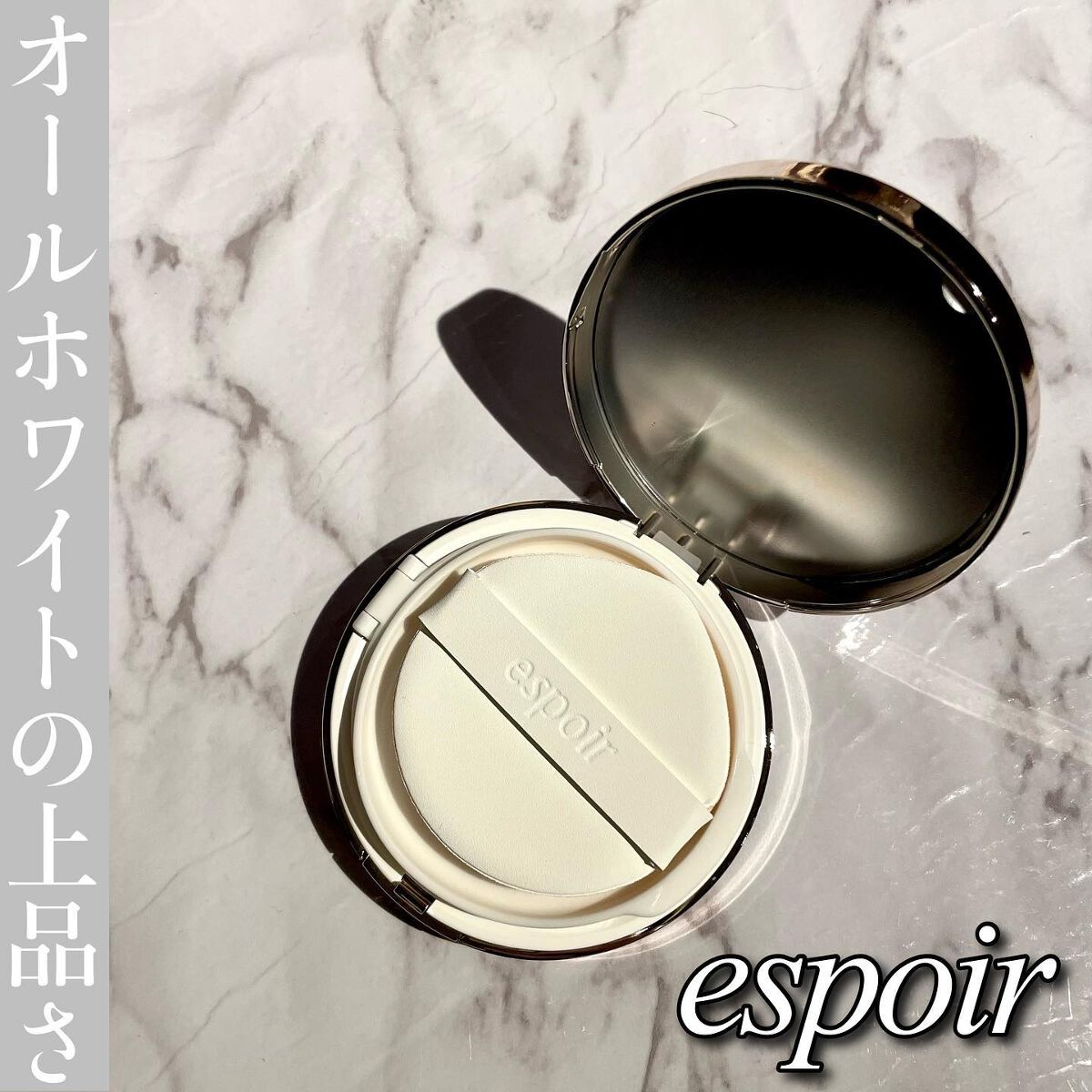 プロテーラービーパウダークッション/espoir/クッションファンデーションを使ったクチコミ(8枚目)