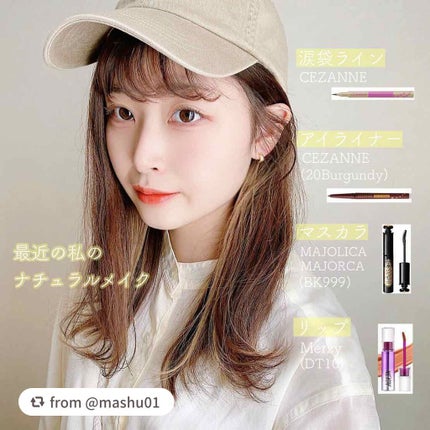 ジェルアイライナー/CEZANNE/ジェルアイライナーを使ったクチコミ(1枚目)