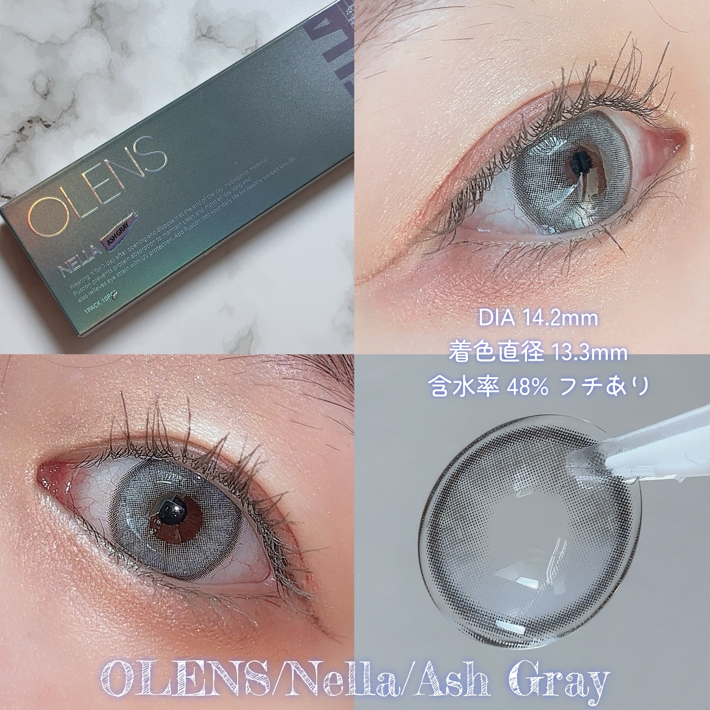 Nella 1day/OLENS/ワンデー（１DAY）カラコンを使ったクチコミ（3枚目）