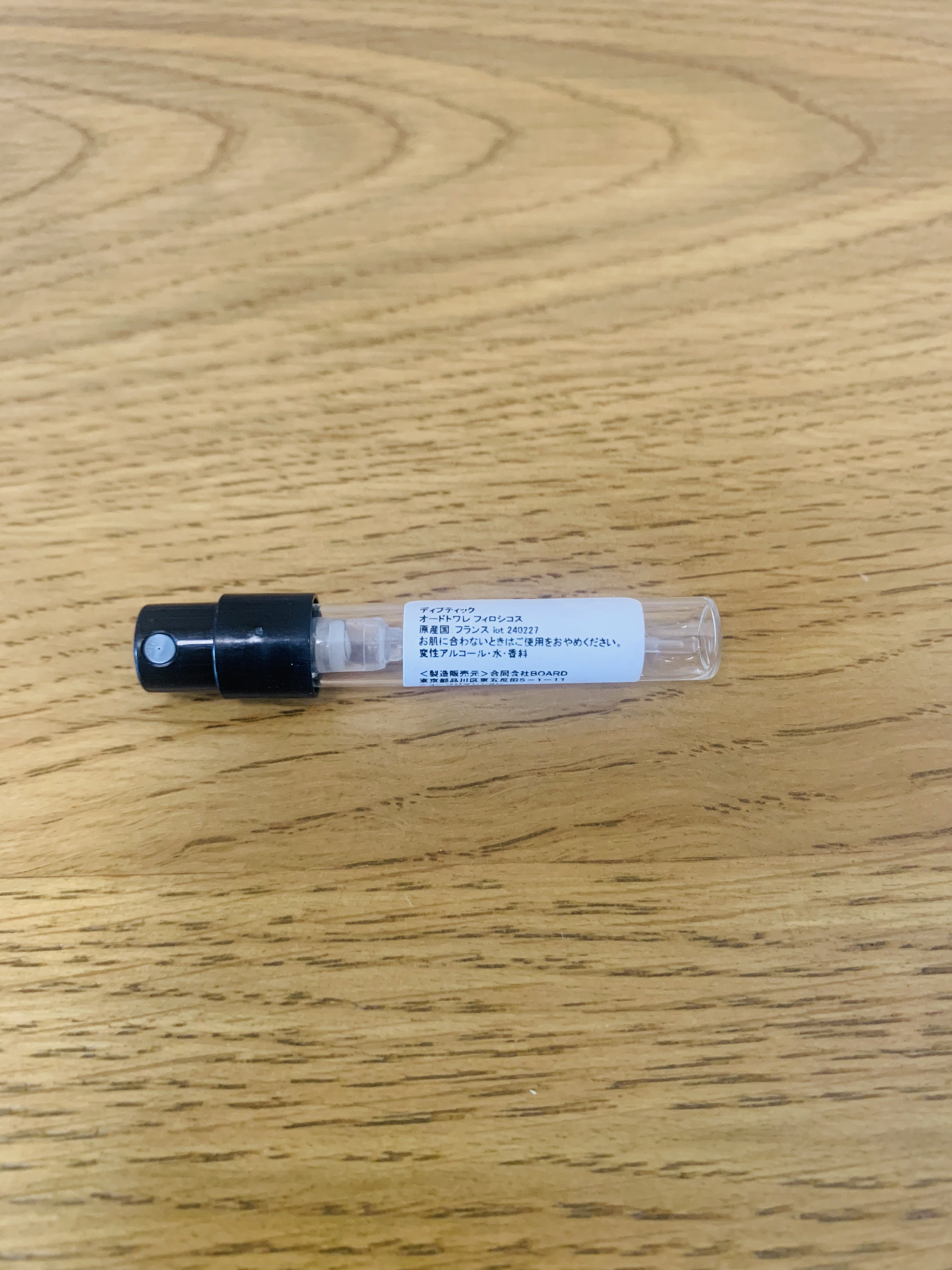 オードトワレ フィロシコス（PHILOSYKOS）/diptyque/香水(レディース)を使ったクチコミ（1枚目）