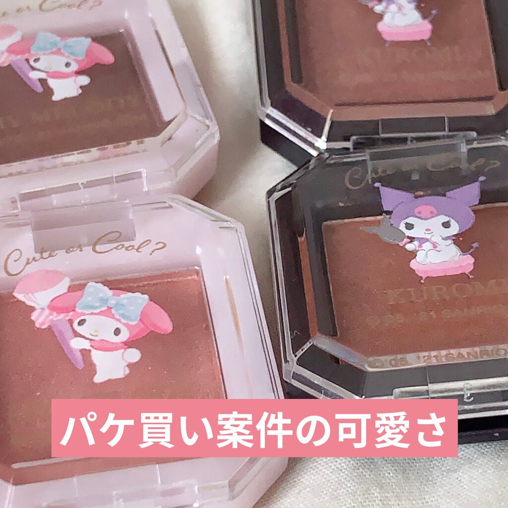 MMアイシャドウ/セリア/単色アイシャドウを使ったクチコミ(4枚目)