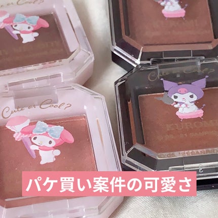 MMアイシャドウ/セリア/単色アイシャドウを使ったクチコミ(4枚目)