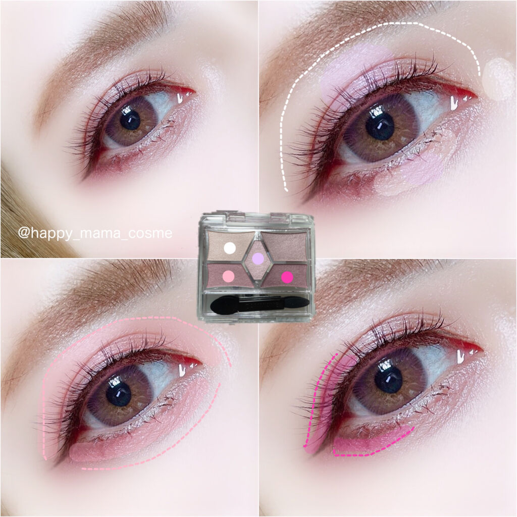 【旧品】パーフェクトスタイリストアイズ No.21 ストロベリーミルクモカ/キャンメイク/アイシャドウパレットを使ったクチコミ（3枚目）