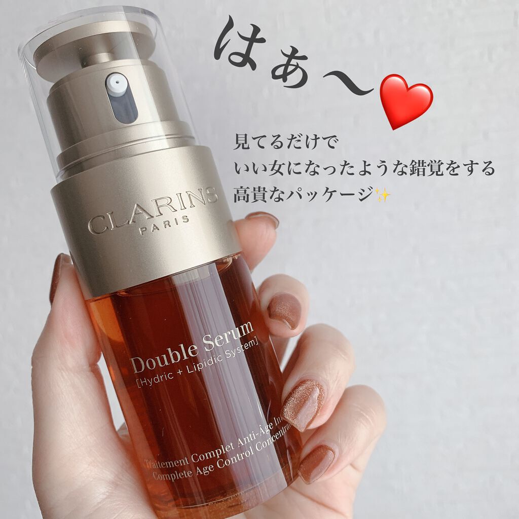 ダブル セーラム EX/CLARINS/美容液を使ったクチコミ(2枚目)
