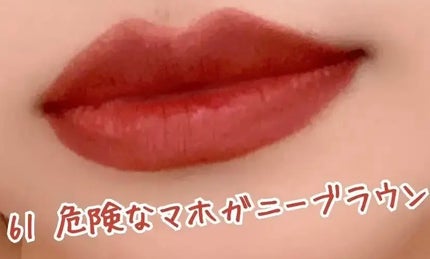 SPステイ ヴィニルインク/MAYBELLINE NEW YORK/口紅を使ったクチコミ(2枚目)
