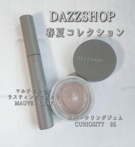 マルチプルーフラスティングマスカラ/DAZZSHOP/マスカラを使ったクチコミ(1枚目)