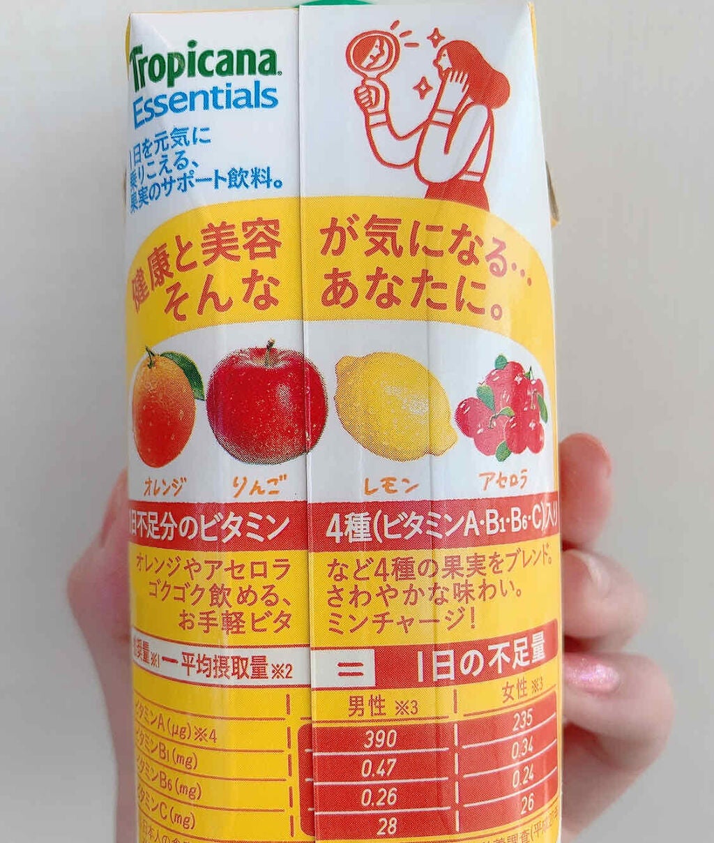 トロピカーナ エッセンシャルズ/トロピカーナ/スムージーを使ったクチコミ(2枚目)