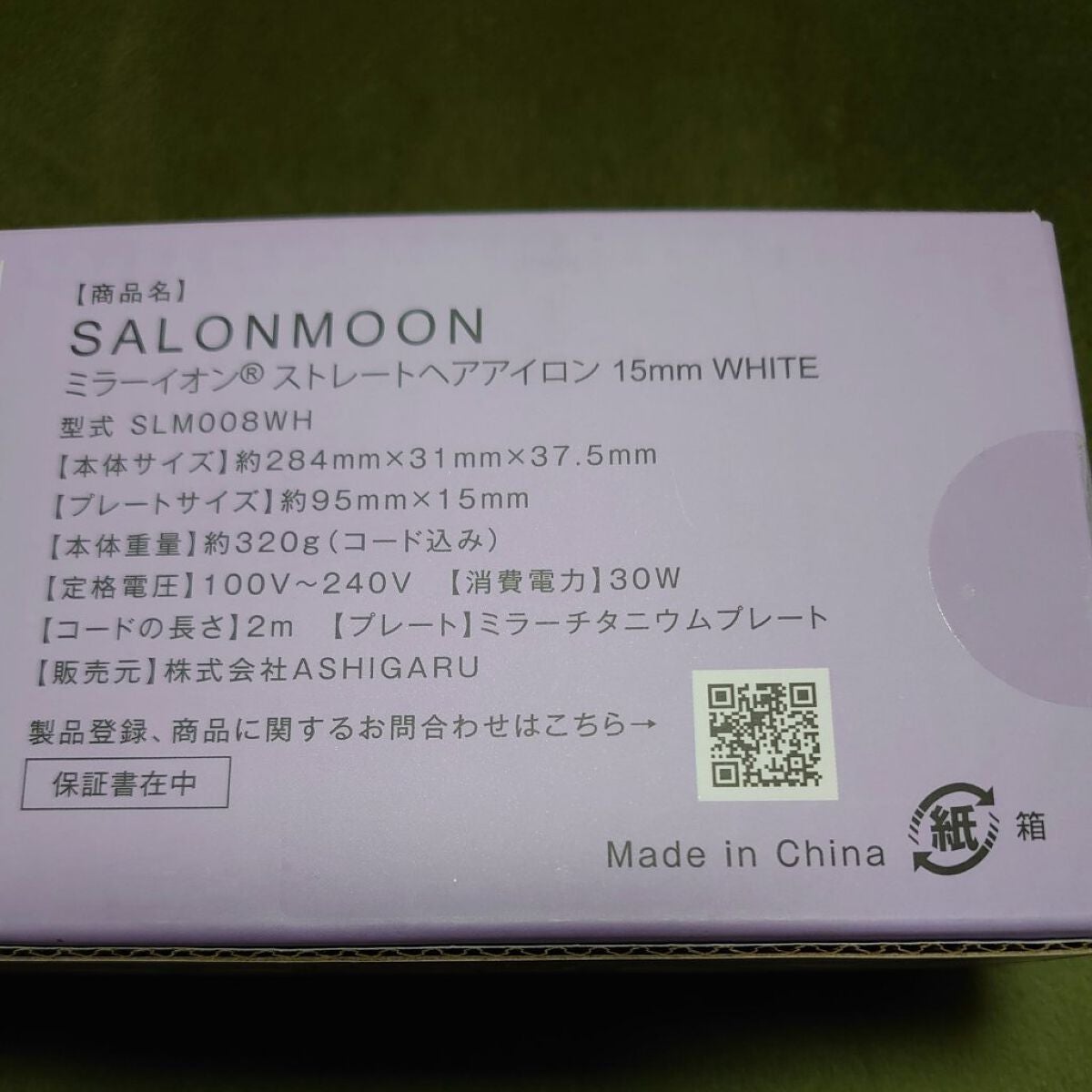 もめんどうふ on LIPS 「#正直レビュー✼••┈┈••✼••┈┈••✼••┈┈••✼••..」(5枚目)