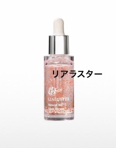 うゅちゃんフォロバ100💓 on LIPS 「Tiktokにめっちゃある、、、悪質PR!!騙されないで!😡😭..」(5枚目)