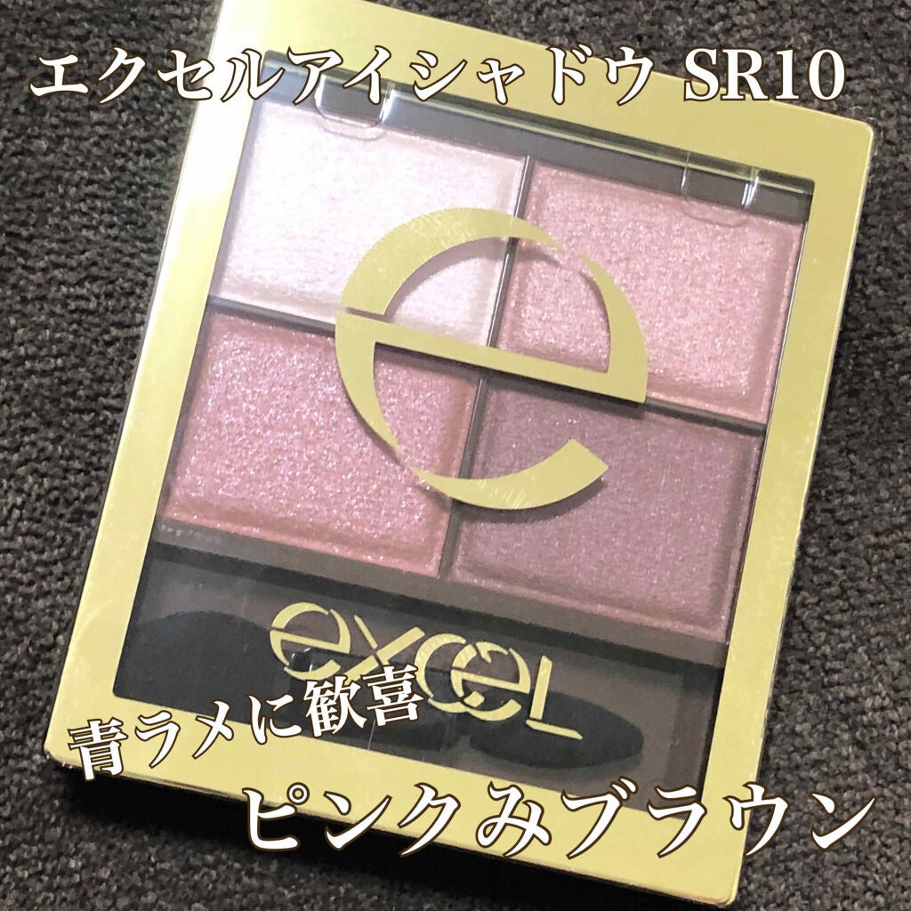 スキニーリッチシャドウ/excel/アイシャドウパレットを使ったクチコミ(1枚目)