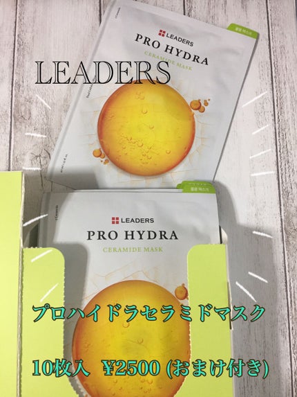 moai@美容ブロガー on LIPS 「こんにちは😃今日は、もちツヤ肌になれる、リーダースのシートマス..」(4枚目)