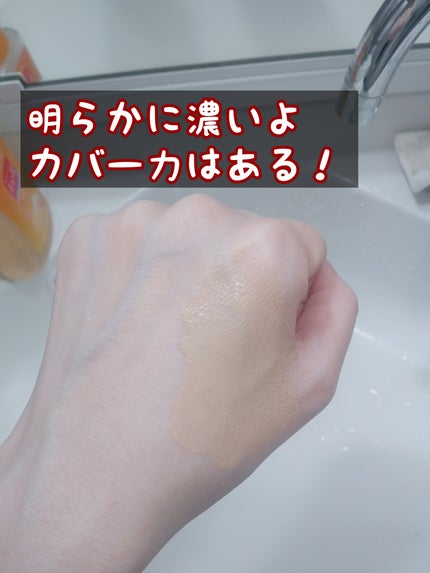 を使ったクチコミ(3枚目)