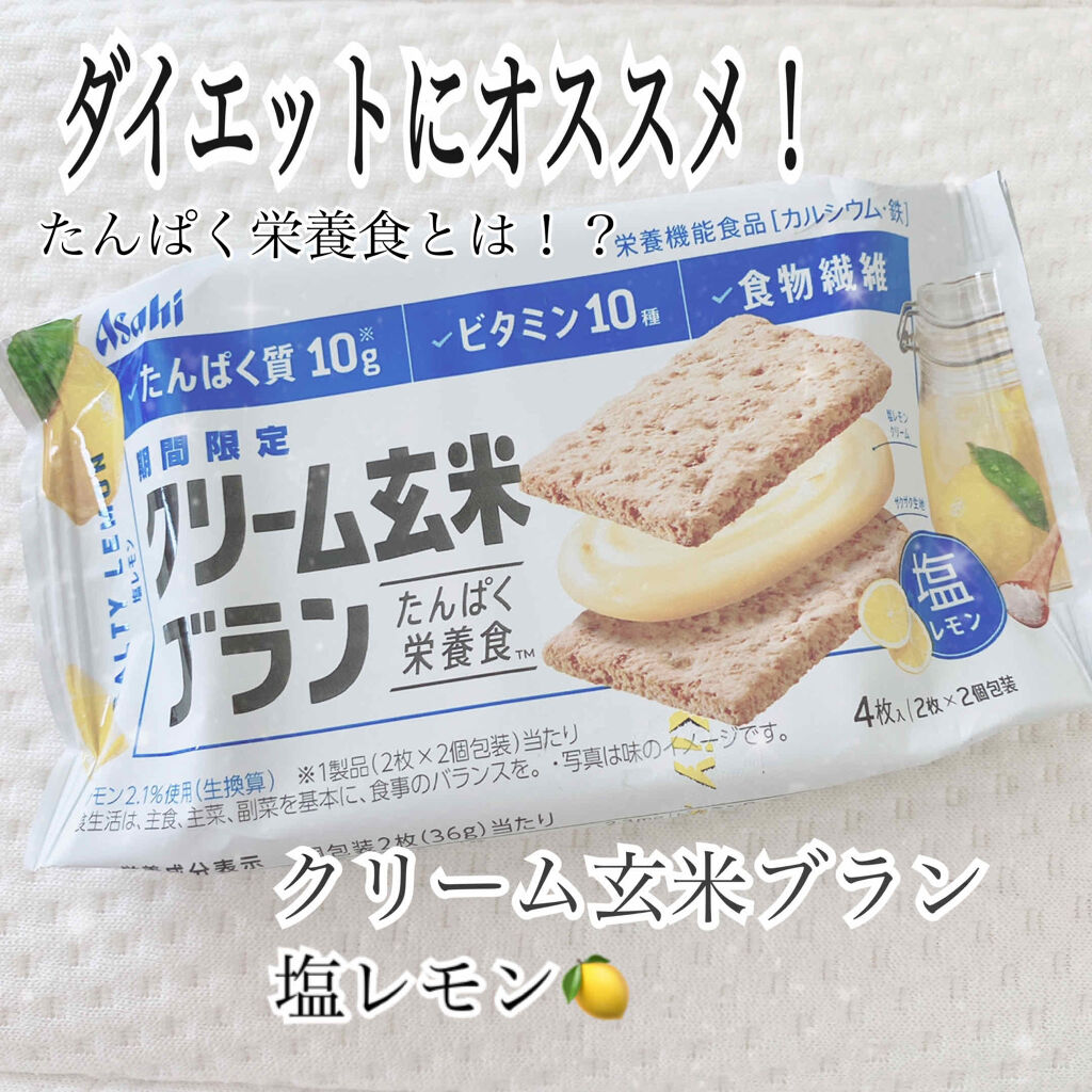 市場 クリーム玄米ブラン クリームチーズ アサヒグループ食品 2枚 2袋 栄養機能 市場 クリーム玄米ブラン クリームチーズ アサヒグループ食品 2枚 2袋 栄養機能
