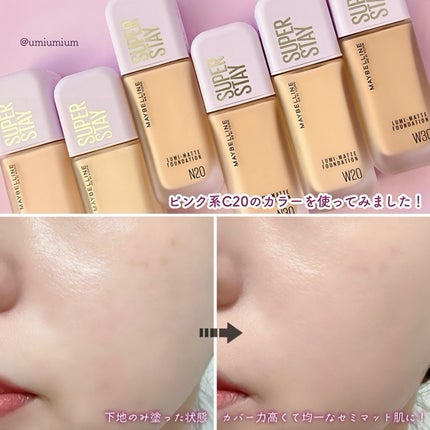 SPステイ ルミマット リキッド ファンデーション/MAYBELLINE NEW YORK/リキッドファンデーションを使ったクチコミ(5枚目)