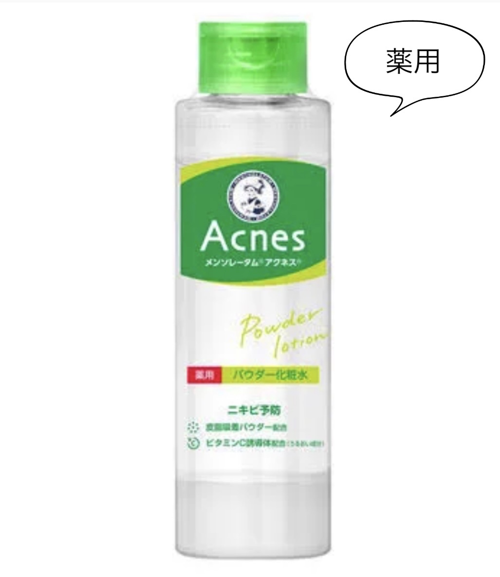 薬用パウダー化粧水/メンソレータム アクネス/化粧水を使ったクチコミ（1枚目）