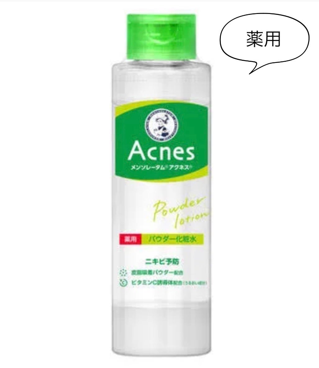 薬用パウダー化粧水/メンソレータム アクネス/化粧水を使ったクチコミ(1枚目)