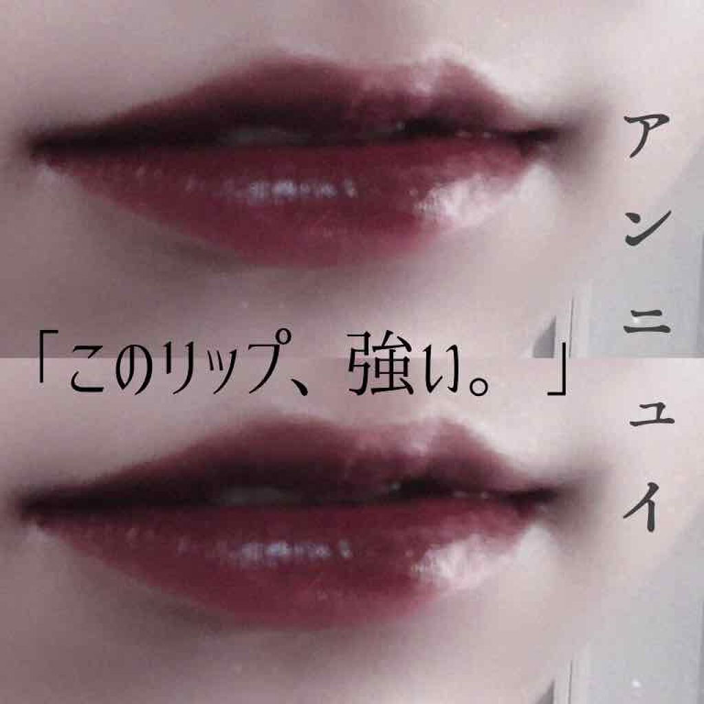 こんにちは！蓮華です🦋

今日は私が最近どハマりしたリップの紹介です！

MERZY バイトザビート　メロウティント　#M4
BIAN ROSE   です✨

超、可愛い…

フルリップでも地雷風メイクに良いし、薄くポンポンつけたり、グラ