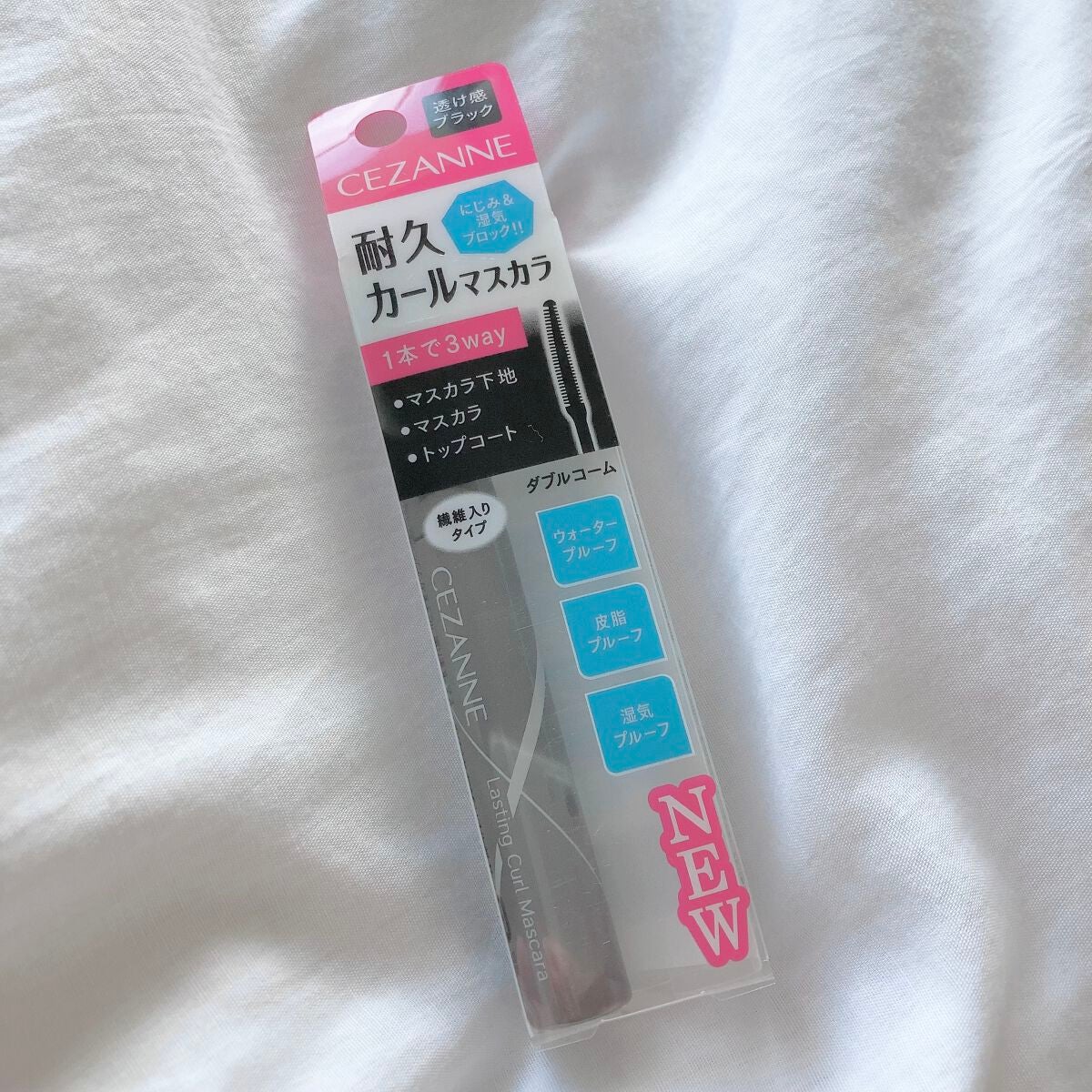 耐久カールマスカラ/CEZANNE/マスカラを使ったクチコミ(5枚目)
