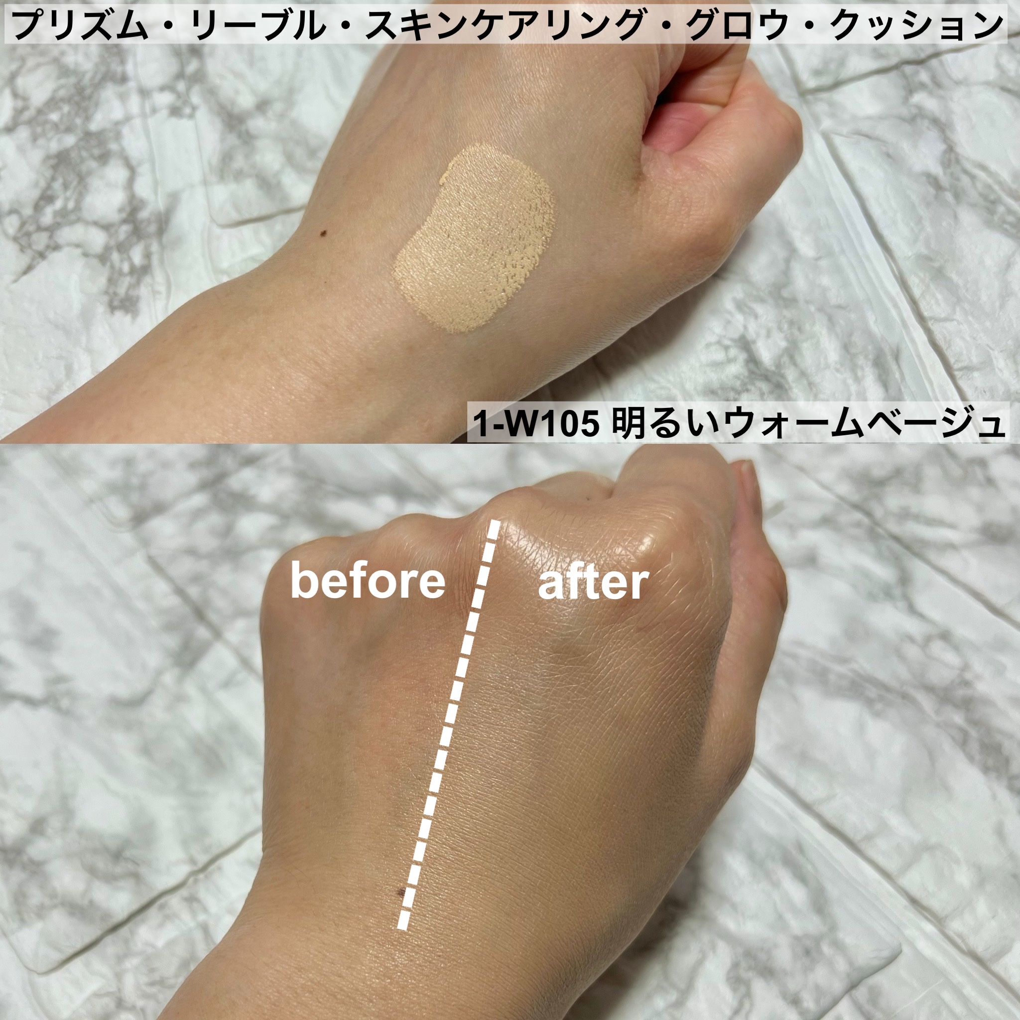 プリズム・リーブル・スキンケアリング・グロウ・クッション/GIVENCHY/クッションファンデーションを使ったクチコミ（2枚目）