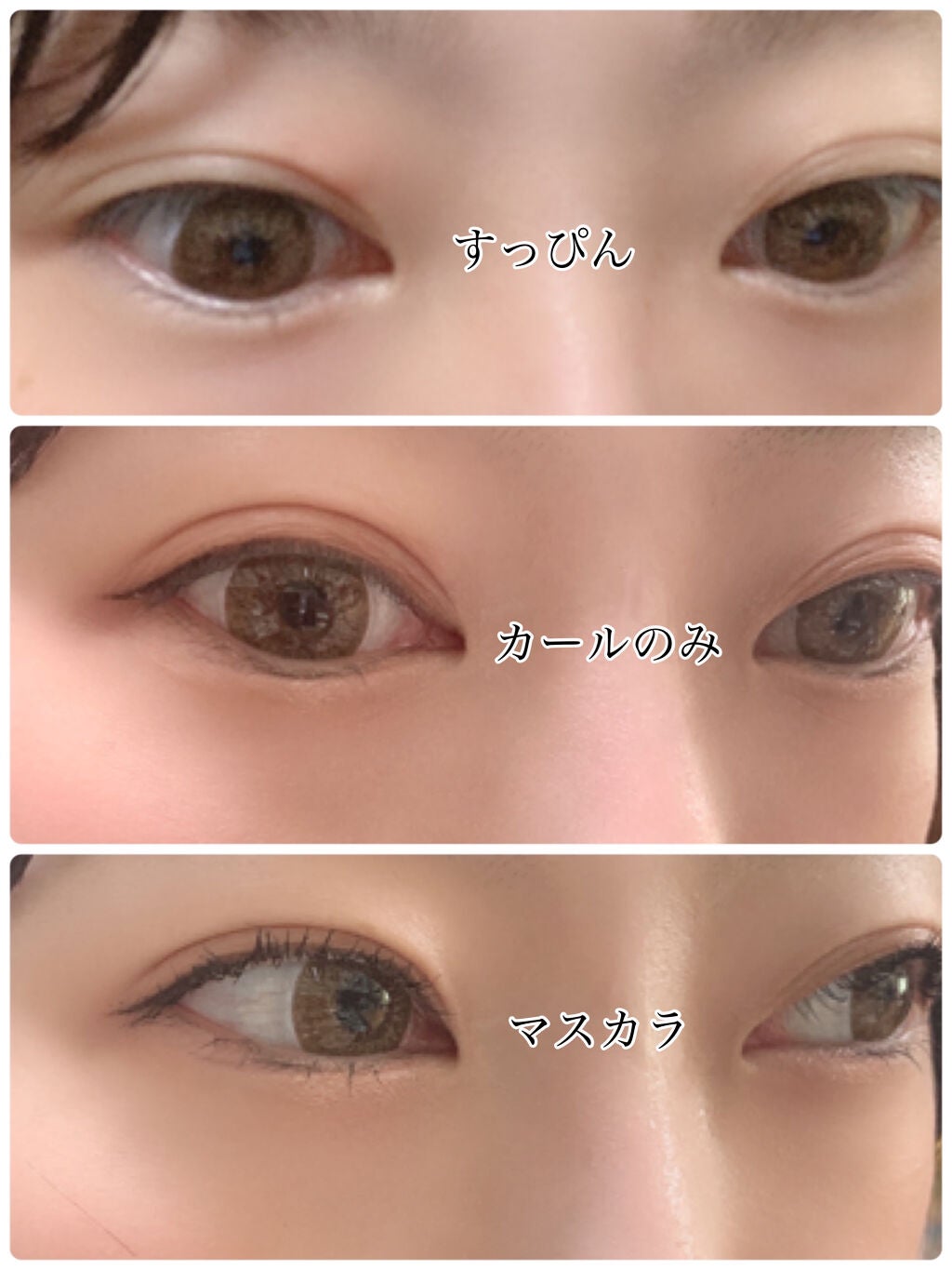 ラッシュエキスパンダー ロングロングロング/MAJOLICA MAJORCA/マスカラを使ったクチコミ(2枚目)