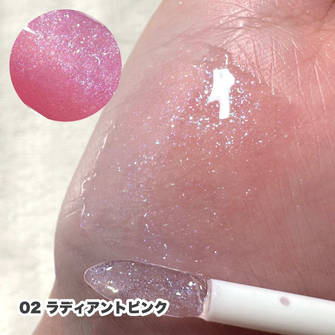 30th ボリュームリップ メイカー/Visée/リップグロスを使ったクチコミ(4枚目)