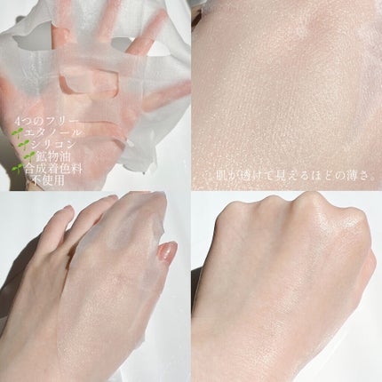 ãã€ãªãŒã±ã¢ãã¹ã¯ ãã¢ã«ãã³é
žïŒã°ã¬ãŒããã«ãŒã/RISM/ã·ãŒããã¹ã¯ã»ããã¯ã䜿ã£ãã¯ãã³ãïŒ5æç®ïŒ