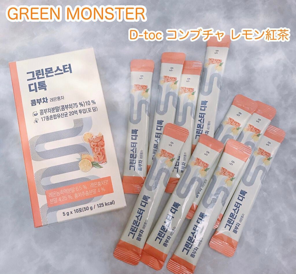 デトックスコンブ茶/グリーンモンスター/コンブチャを使ったクチコミ(1枚目)