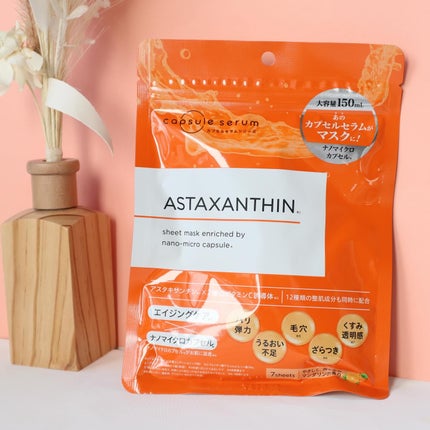 CPフェイスマスク A/カプセルセラム/シートマスク・パックを使ったクチコミ(4枚目)