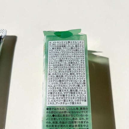 マーメイドスキンジェルUV/キャンメイク/日焼け止めジェルを使ったクチコミ(4枚目)