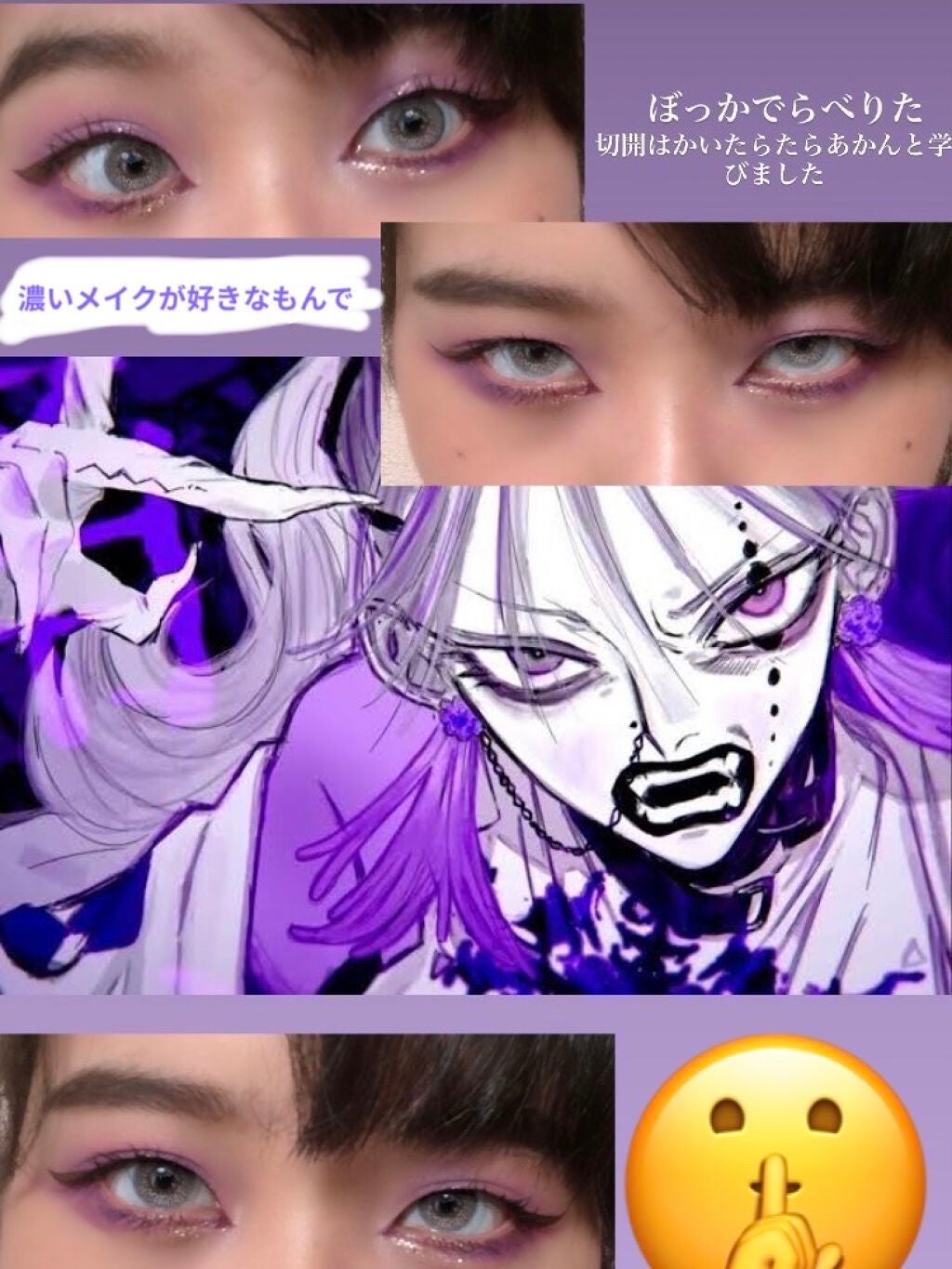 ティアー アイライナー/ETUDE/リキッドアイライナーを使ったクチコミ(2枚目)