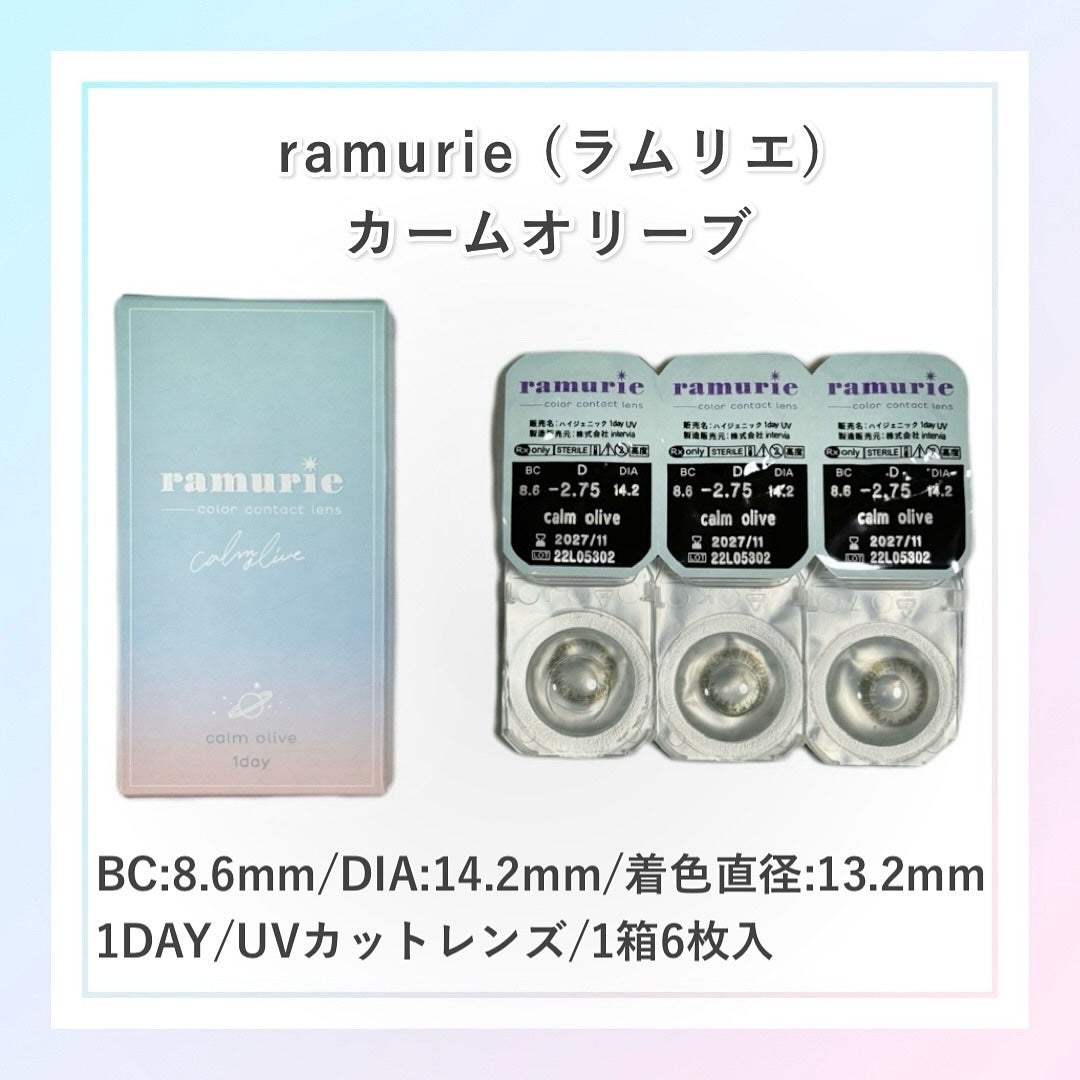 ramurie ラムリエ/ramurie/ワンデー(1DAY)カラコンを使ったクチコミ(2枚目)