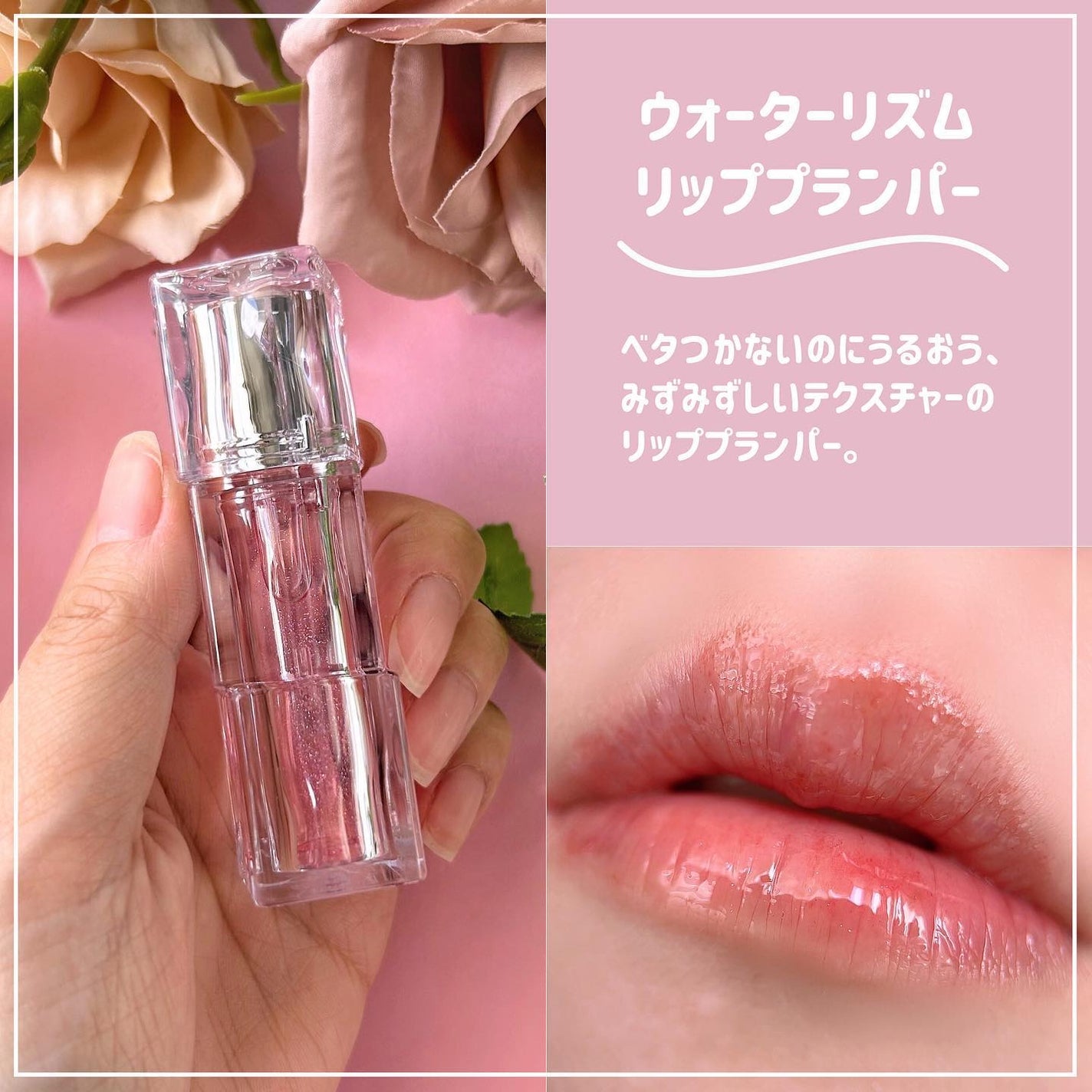 ウォーターリズムグロウティント/TIRTIR(ティルティル)/リップティントを使ったクチコミ(7枚目)