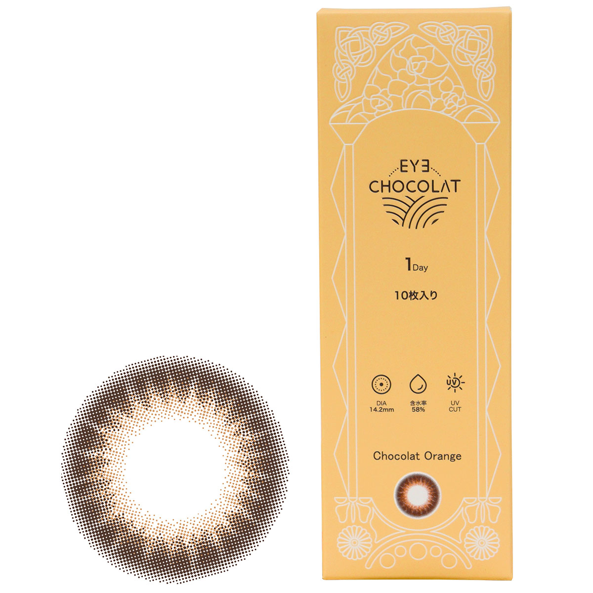 ショコラオレンジ